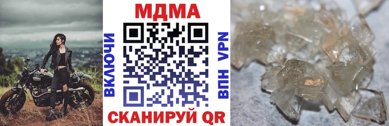 MDMA VHQ  Дагестанские Огни 