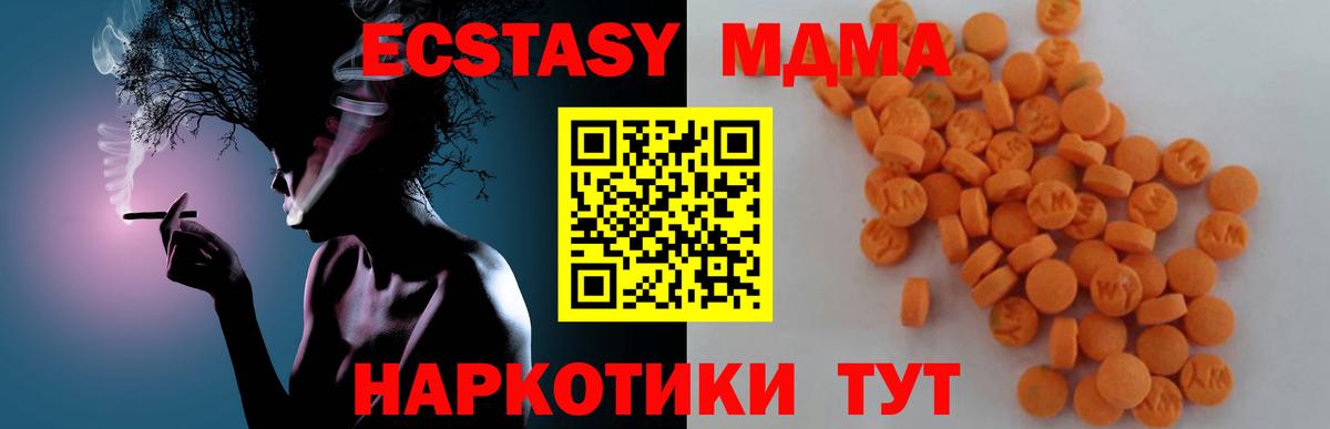 МДМА  МДМА VHQ  Вход с VPN  Дагестанские Огни  MDMA VHQ 