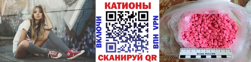 МЯУ-МЯУ кристаллы  Дагестанские Огни 