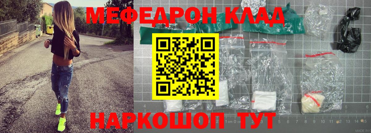 Меф кристаллы Дагестанские Огни