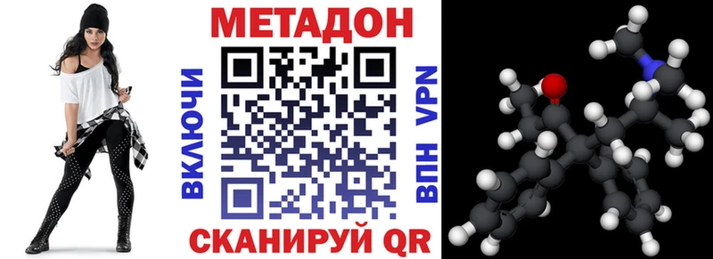 МЕТАДОН VHQ  как найти   Дагестанские Огни 