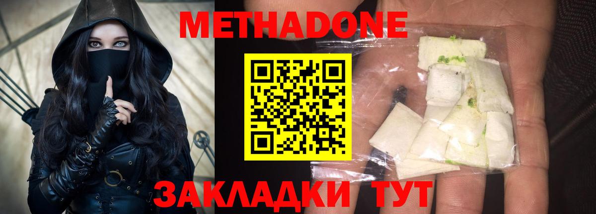 ГАШ  Дагестанские Огни  Каннабис  Кокаин  Мефедрон кристаллы  МДМА  NBOMe  Вход с VPN  COCAIN 