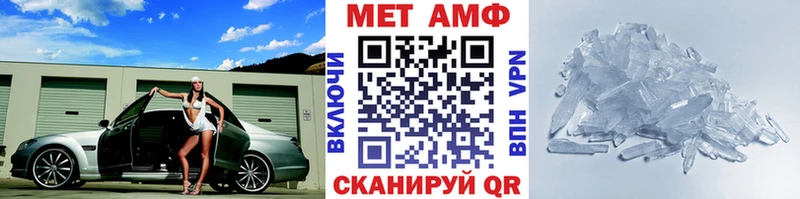 даркнет сайт  Дагестанские Огни  МЕТАМФЕТАМИН винт 