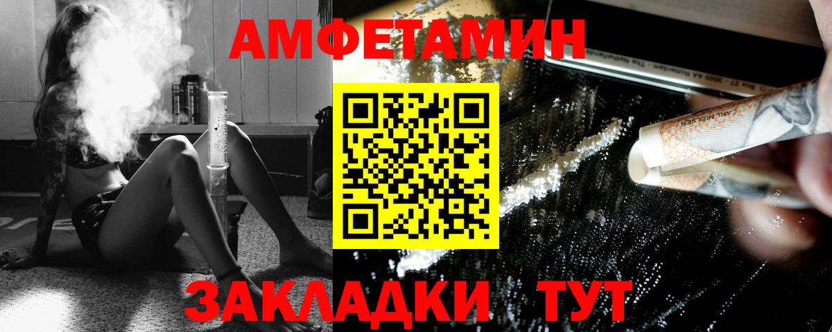 Дагестанские Огни  МЕТАМФЕТАМИН Декстрометамфетамин 99.9%  Вход с VPN 