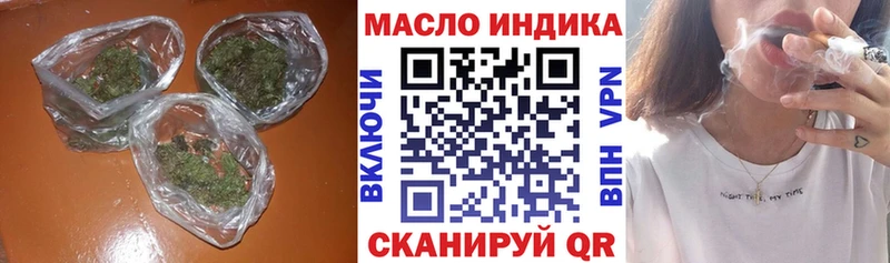 закладка  Дагестанские Огни  Дистиллят ТГК вейп с тгк 