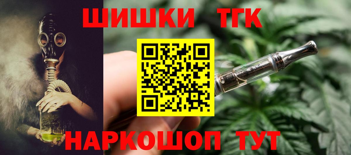 Марихуана планчик Дагестанские Огни